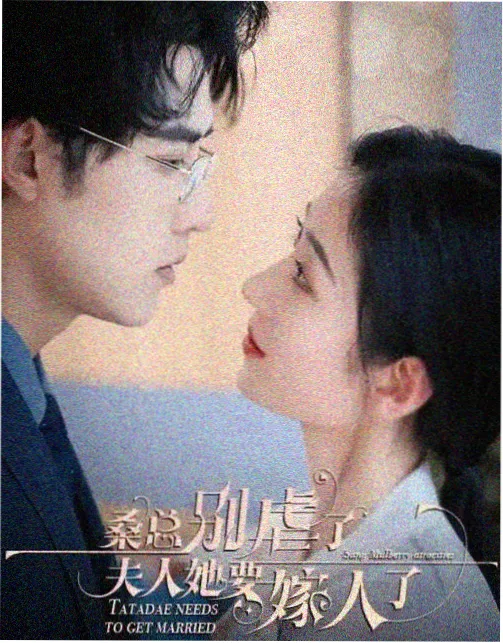 马刺对阵活塞的新秀对决直播画面